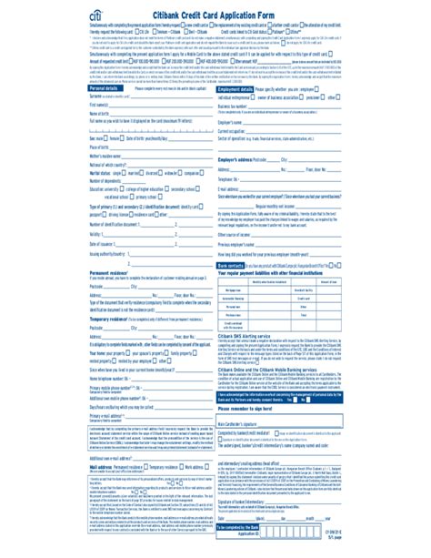 citibank credit card application form